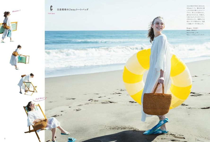 日文編織書 - 夏のかごバッグと帽子 エコアンダリヤのデザイン A to Z 