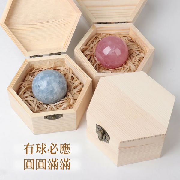 天然水晶球六角木盒 消磁木盒+100g白水晶碎石 