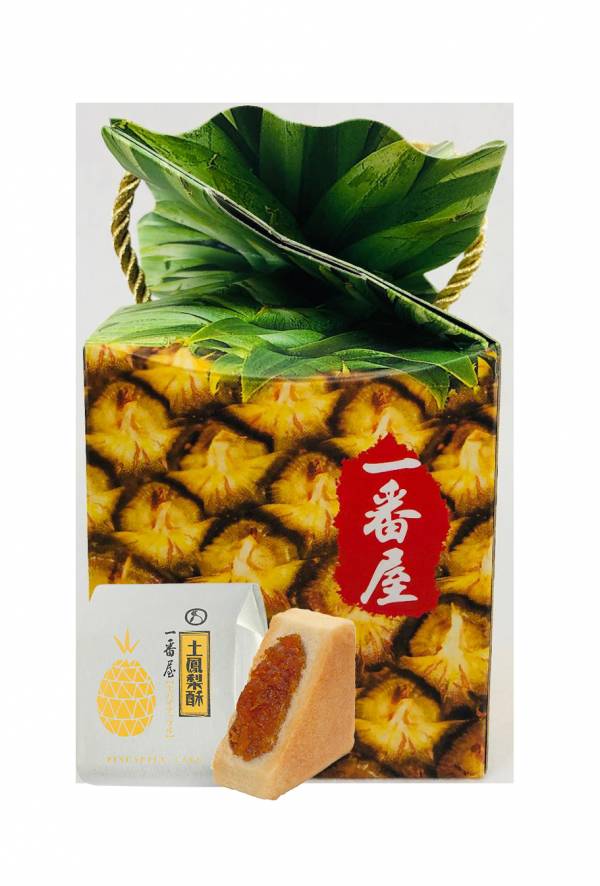 オリジナル/土鳳梨酥(小) パイナップルケーキ,鳳梨酥,台湾伴手禮,手作り,一番屋