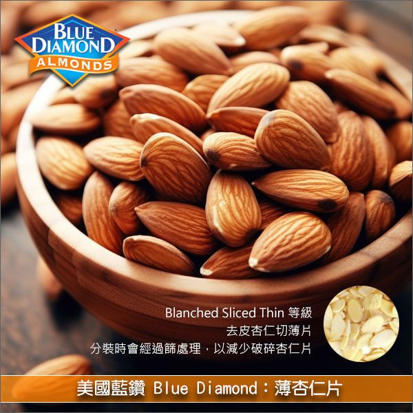 《分裝》美國藍鑽 Blue Diamond：薄杏仁片 麵包,糕點,蛋糕,杏仁瓦片