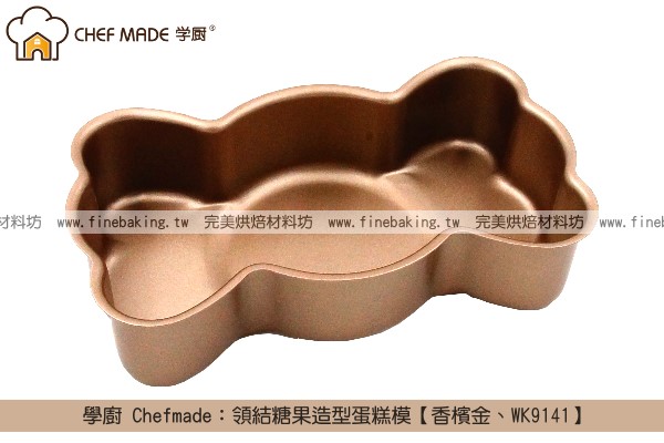 《盒裝》學廚 Chefmade：領結糖果造型蛋糕模【香檳金、WK9141】 學廚,Chefmade
