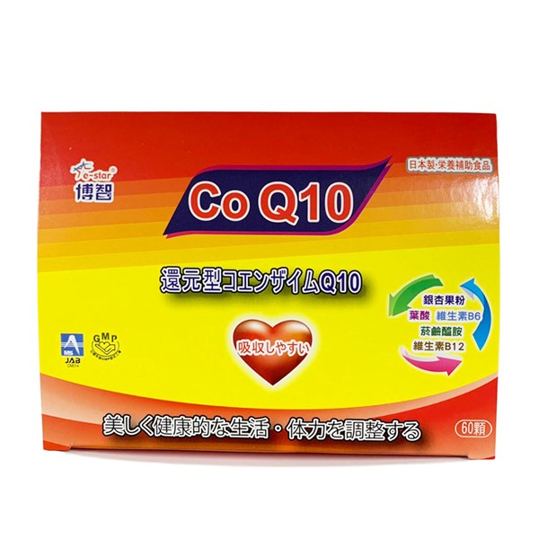 CoQ10膠囊(60顆/盒)