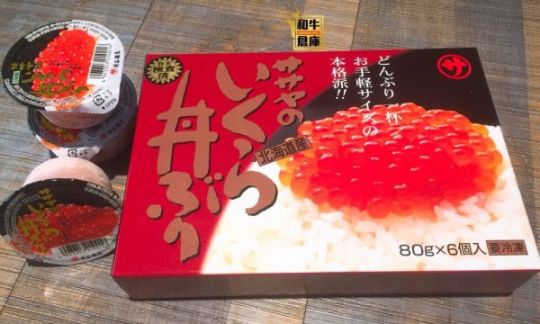 整盒享免運-北海道醬漬鮭魚卵いくら 整盒6份(80g*6) 北海道醬漬鮭魚卵いくら