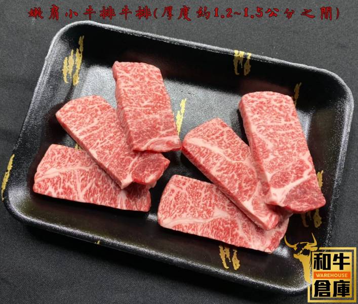 (需預訂) 頂級日本和牛燒肉3+1人套組 $3680 免運 日本和牛燒肉套組免運