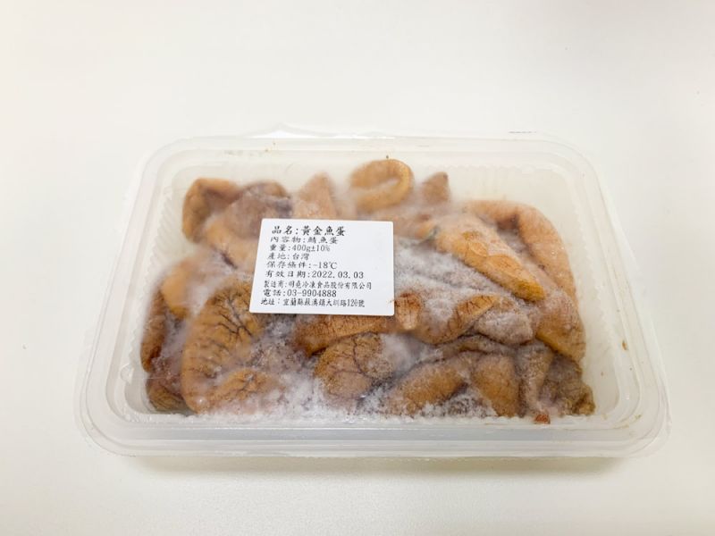 黃金鯖魚蛋(台灣) 黃金鯖魚蛋,台灣製,季節限定,南方澳特產,漁港美食