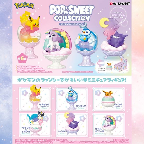 Pokémon 寶可夢 甜蜜收藏系列 POP'n Sweet Collection RE-MENT 盲盒 Pokémon,寶可夢 甜蜜收藏系列,Pokemon POP'n Sweet Collection,RE-MENT 盲盒