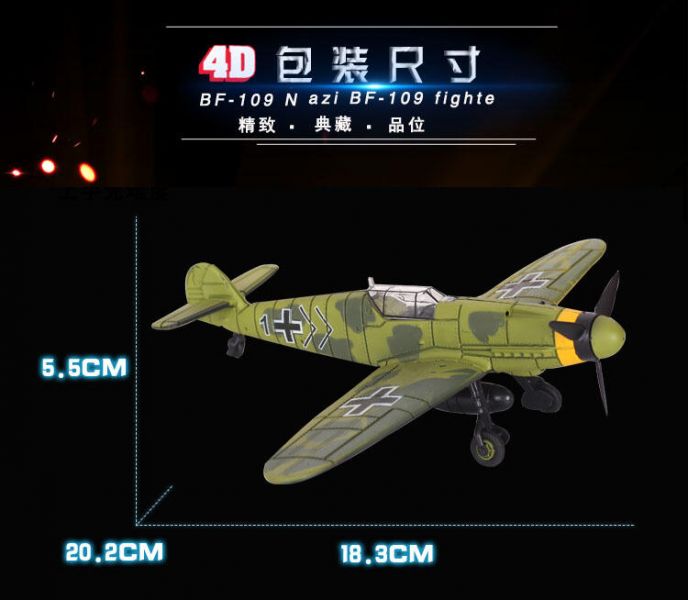 二戰飛機 組裝模型 已上色 