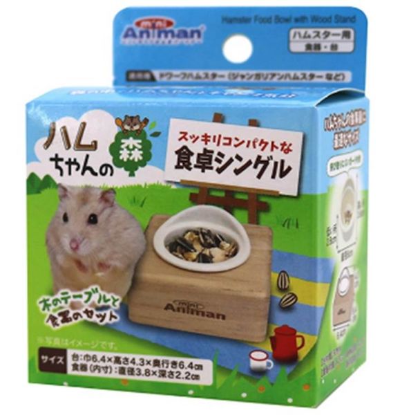 Mini Animan 倉鼠 食盆 