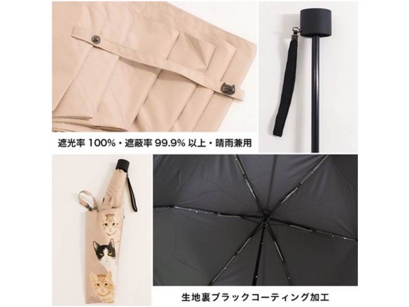 貓咪 摺疊雨傘 