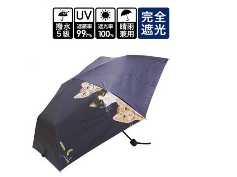 貓咪 摺疊雨傘 