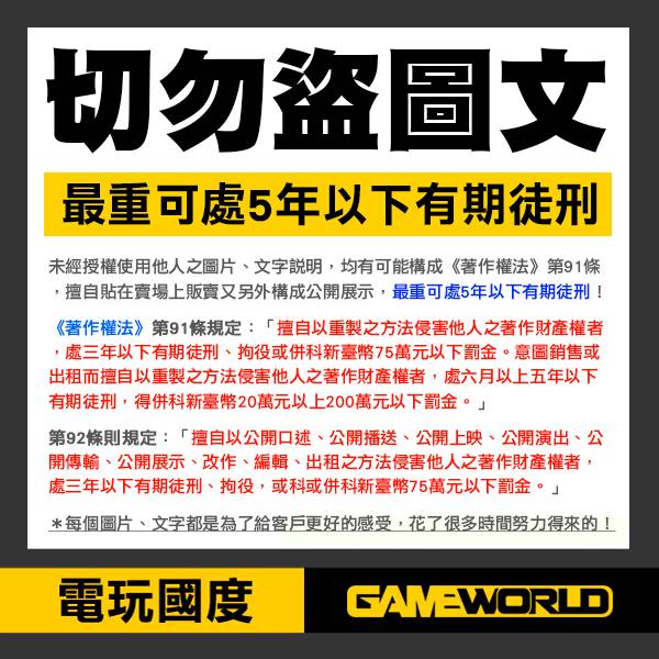 PS4 卡利斯托協議 / 中文版 PS4,卡利斯托協議,絕命異次元,射擊,生化,殭屍,中文版,第一人稱