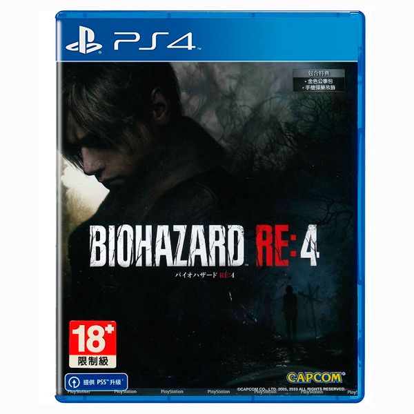 PS4 惡靈古堡4 重製版 / 中文版 PS5,PS4,惡靈古堡4,重製版,中文版,生存,恐怖,CAPCOM,第三人稱視角,Resident Evil