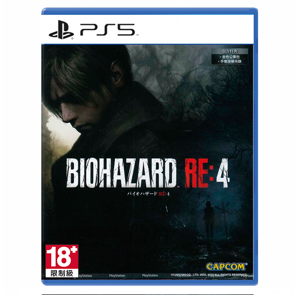 PS5 惡靈古堡4 重製版 / 中文版 PS5,PS4,惡靈古堡4,重製版,中文版,生存,恐怖,CAPCOM,第三人稱視角,Resident Evil