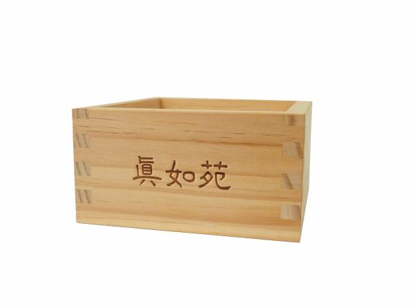 客製木盒(OEM)-真如苑木盒 木匠,木匠兄妹,客製,獨一無二,居家,商業,木製,台灣製造,造型,收納,置物,聯名,精品,禮物,設計,LOGO,真如苑