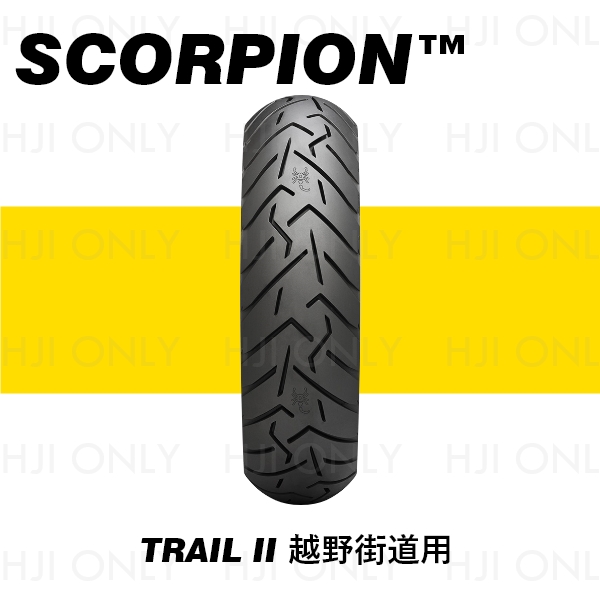 Scorpion™ TRAIL II 越野街道用 PIRELLI,倍耐力,輪胎,赫杰,Scorpion TRAIL II,越野街道用