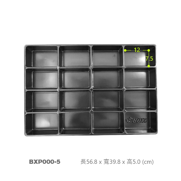 工具車分類盒 BXP000-1,BXP000-2,BXP000-3,BXP000-4,BXP000-5,BXP000-6,BXP000-7,BXP000-8,分類盒,BOXO,MIT,收納,工具車