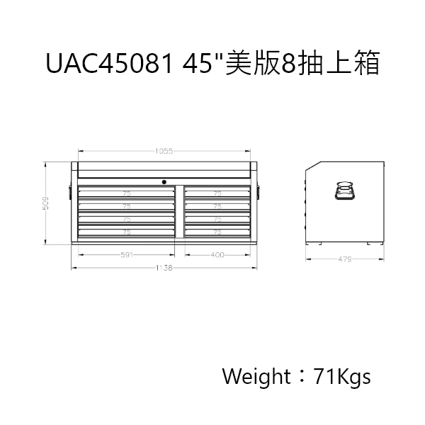 美版 45" 工具車 BOXO,Quick-Lock 防抽屜自動滑出功能,UAT450111,UAC45081,赫杰國際