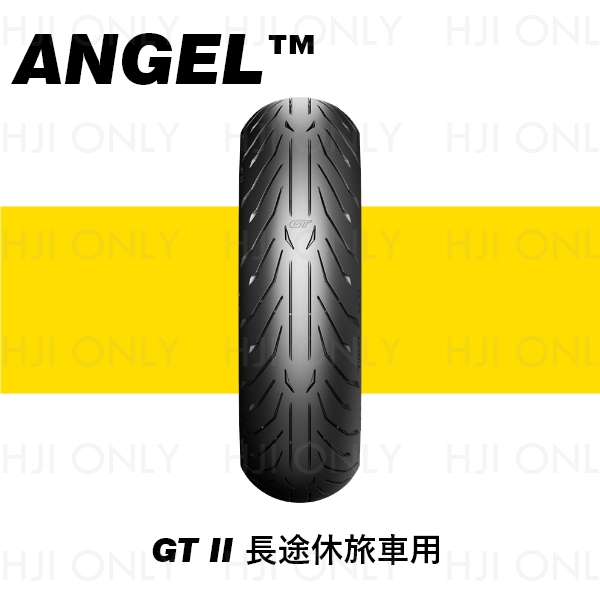 ANGEL™ GT II 長途休旅車用 PIRELLI,倍耐力,輪胎,赫杰,天使胎,ANGEL™ GT II,長途休旅車用,SPORT TOURING