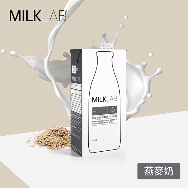 MILKLAB 澳洲嚴選植物奶 MILKLAB 澳洲嚴選植物奶,MILKLAB,植物奶,豆奶,杏仁奶,夏威夷豆奶,椰奶,燕麥奶,無乳糖牛奶,牛奶,咖啡,無添加糖