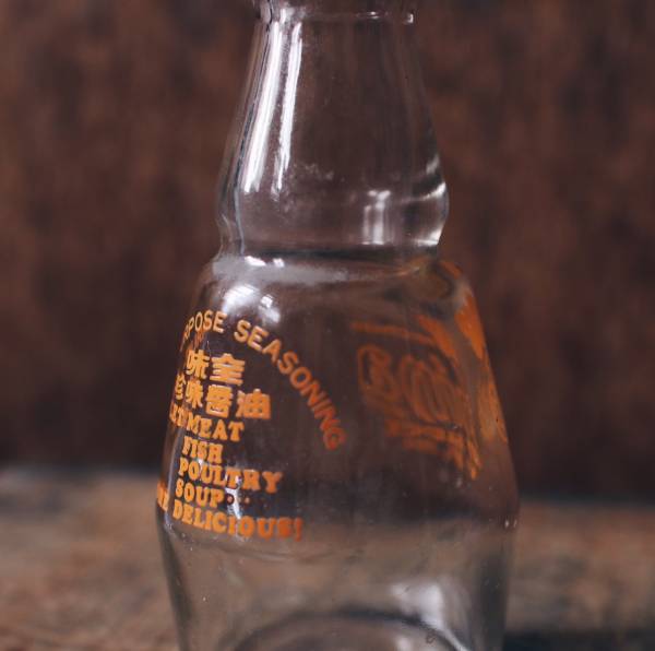 老玻璃醬油瓶 