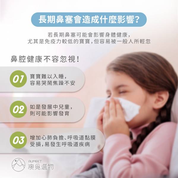 BEGGI 鼻精靈 麥盧卡蜂蜜護鼻膏 3.5g Beggi,鼻精靈,鼻炎,通鼻,護鼻膏,鼻塞推薦,鼻塞解決方法,兒童鼻塞,鼻子過敏,感冒 鼻塞,過敏性鼻炎