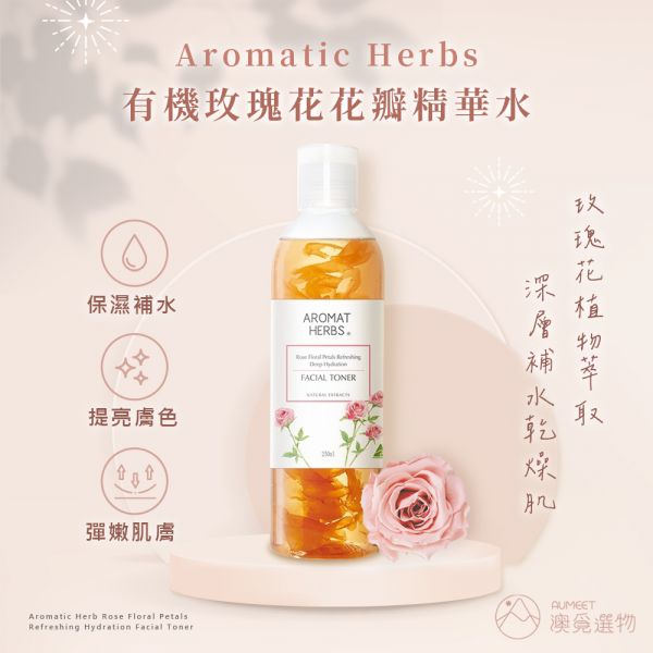 Aromatic Herbs 有機玫瑰花瓣精華水 250ml Aromatic Herbs 有機玫瑰花瓣精華水,澳洲花瓣水, 契爾氏金盞花