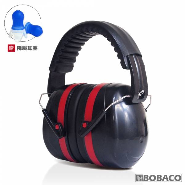 【可降低32分貝防噪音耳罩-紅色】(贈降壓耳塞) EM-5002B 隔音耳罩 降噪耳機 【可降低32分貝防噪音耳罩-紅色】(贈降壓耳塞) EM-5002B 隔音耳罩 降噪耳機