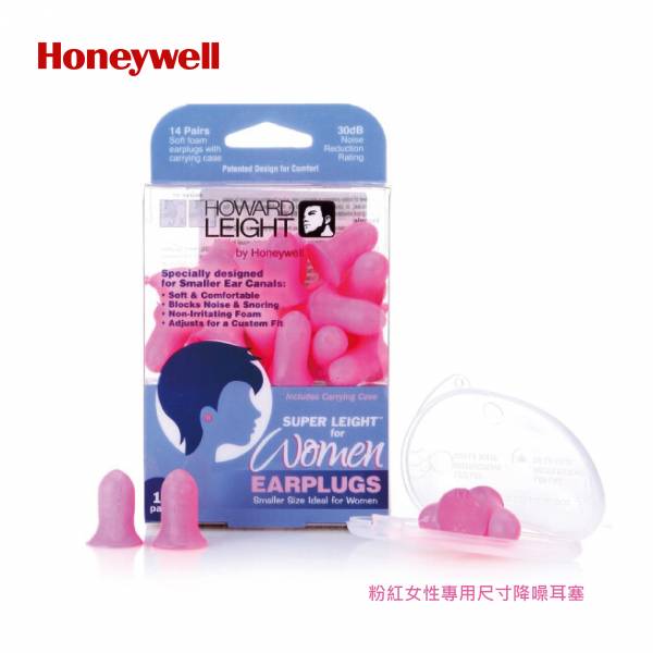 Honeywell 粉紅女性專用尺寸降噪耳塞(28枚)買一送一 耳塞 女性 打呼 失眠 噪音 降低 耳道 睡眠 好眠 舒適