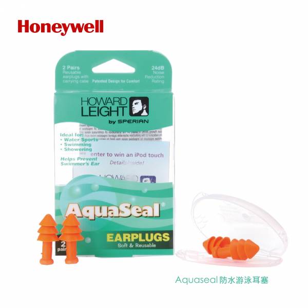 Honeywell 防水舒適游泳耳塞(買一送一) 游泳 耳塞 沐浴 耳道 噪音 降低 舒適