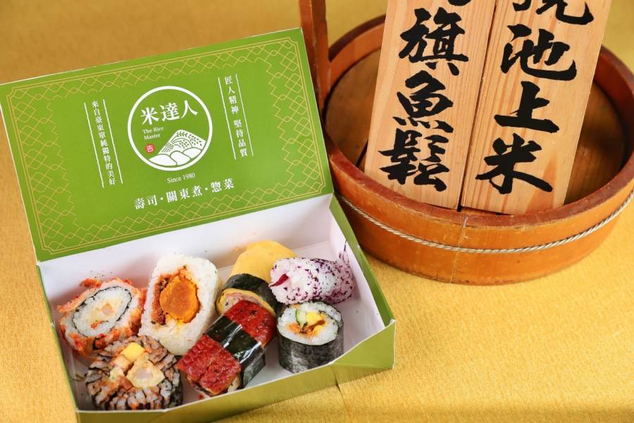 炙燒鰻魚餐盒 鰻魚壽司餐盒