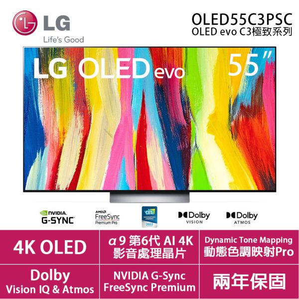 【LG樂金】55吋 OLED evo C3 AI 4K語音物聯網電視 (OLED55C3PSA) LG,樂金,55吋,OLED,evo,G3,C3,AI,4K,語音,物聯網電視,OLED55C3PSA