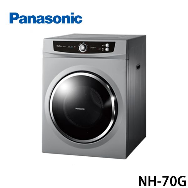 【Panasonic國際】7KG 落地式乾衣機 (NH-70G) NH-70G,Panasonic,國際,洗衣機,直立洗衣機,滾筒洗衣機
