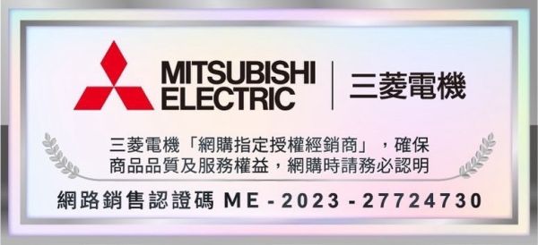 【MITSUBISHI三菱】472公升日本原裝 一級變頻六門電冰箱(MR-WX47LF) 