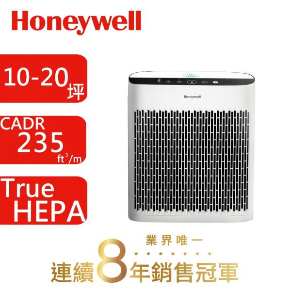 【美國Honeywell】10-20坪 InSightTM 空氣清淨機(HPA5250WTW) HPA5250WTW,Honeywell,空氣清淨機,空氣淨化器,PM2.5