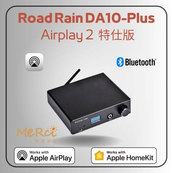 RoadRain DAC Airplay 2 特仕版 dac,airplay2,藍芽,音質,音響,喇叭,網路串流,手機撥放,數位網路串流,音樂,數位解碼,Homekit,空間音效,OP,