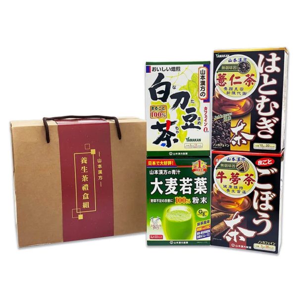 【山本漢方】日本原裝 養生茶禮盒(大麥若葉、刀豆茶、薏仁茶、牛蒡茶，各1盒) 