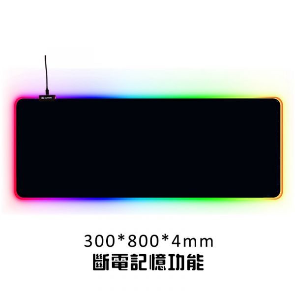 RGB發光滑鼠墊 發光滑鼠墊, RGB滑鼠墊, 電競鼠墊, RGB燈光模式, 橡膠防滑底, 大尺寸超厚墊,燈條滑鼠墊,USB滑鼠墊