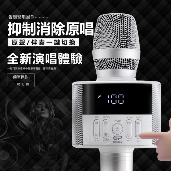 (Deluxe) The fourth generation Golden Point Technology F3 Max Wireless Microphone Bluetooth Speaker Gold Point Technology,singing artifact,karaoke artifact,accompaniment microphone,F3Max,bluetooth microphone,wireless microphone,bluetooth speaker,karaoke,Handheld Microphone,practice singing microphon