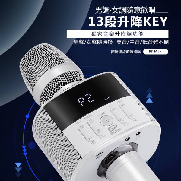 (Standard 2 Into) F3 Max Wireless Microphone Bluetooth Speaker Gold Point Technology,singing artifact,karaoke artifact,accompaniment microphone,F3Max,bluetooth microphone,wireless microphone,bluetooth speaker,karaoke,Handheld Microphone,practice singing microphon