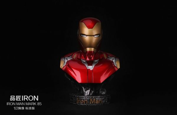 【補款】GK-品匠『漫威—IRON MK85 鋼鐵人 1/2胸像』 