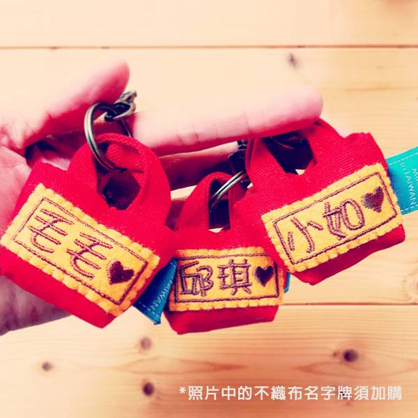小紅包造型鑰匙圈吊飾 接單生產* 吊飾,禮物,禮盒包裝,台灣伴手禮,鑰匙圈吊飾,手作伴手禮,小禮物