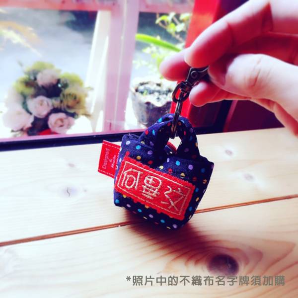 小紅包造型鑰匙圈吊飾 接單生產* 吊飾,禮物,禮盒包裝,台灣伴手禮,鑰匙圈吊飾,手作伴手禮,小禮物