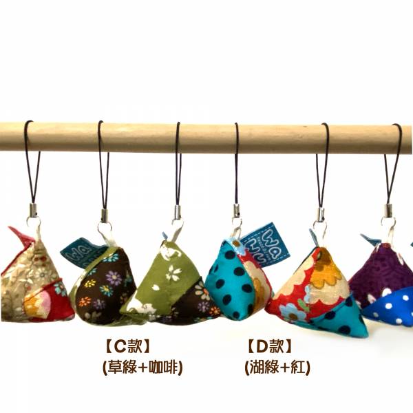 小粽子吊飾 接單生產* 吊飾串,三角吊飾,禮物,禮盒包裝,台灣伴手禮