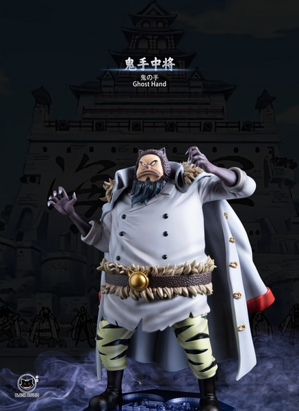 【補款】Black小黑 海賊王 頂上戰爭海軍巨人系列第一彈 鬼手中將 