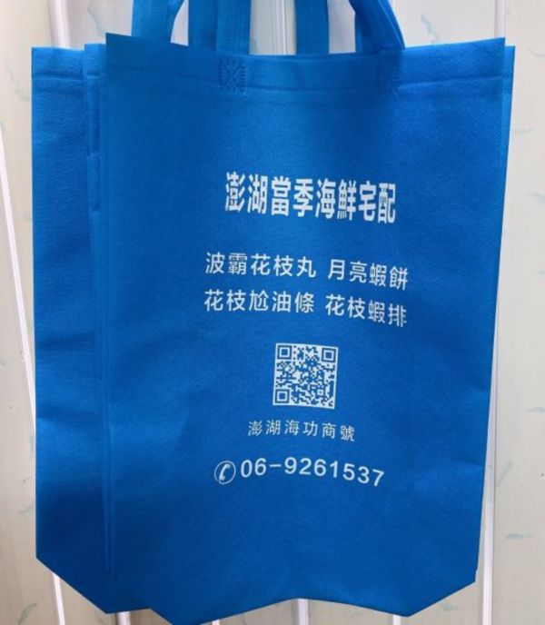 環保手提袋(隨機出貨；黑、粉、藍) 