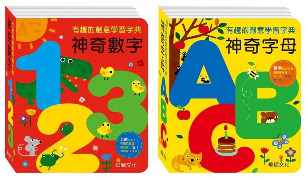 華碩-神奇字母ABC/神奇123 