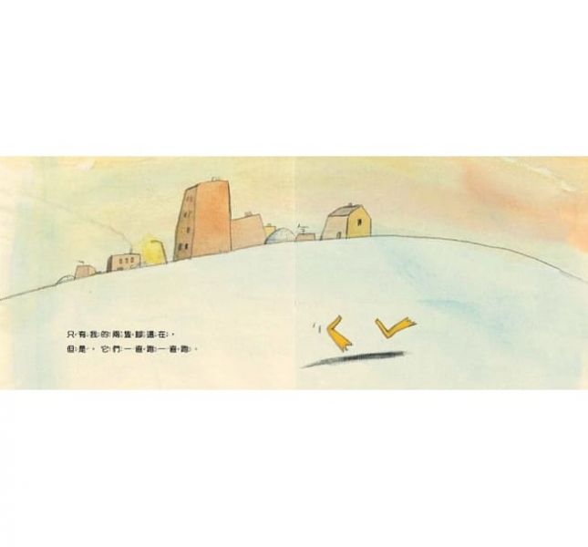 親子天下 大吼大叫的企鵝媽媽（10萬冊暢銷紀念版，珍藏作者臺灣獨家簽名繪） 大吼大叫的企鵝媽媽