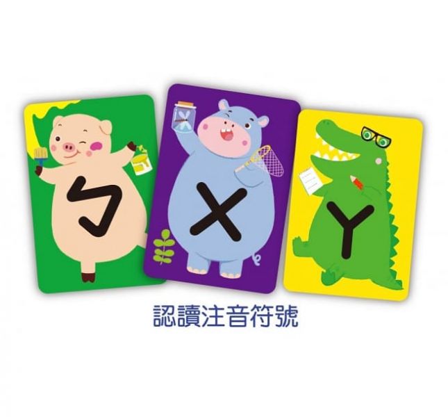 東雨【兒童益智教具N次寫-ABC字母學習卡/ㄅㄆㄇ注音學習卡/123數字學習卡】 