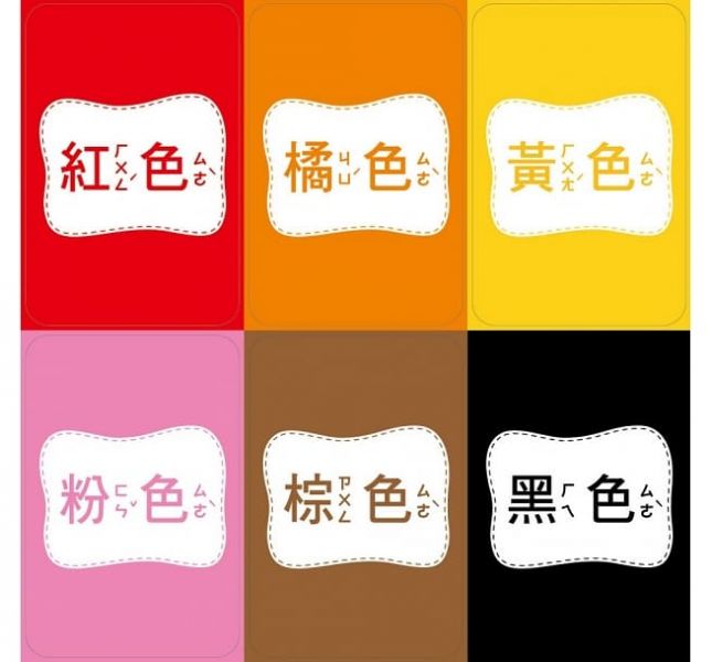 東雨【GBL操作教具】識字卡牌 4in 1（數字、英文字母、顏色、形狀） 