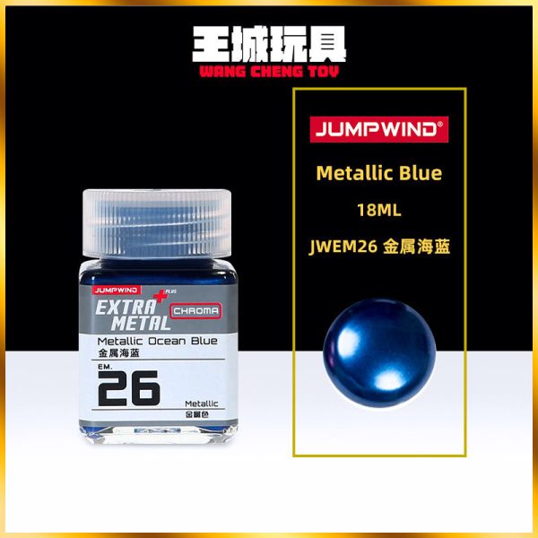 匠域 新金屬彩色漆 JWEM26 金屬海藍 硝基漆 鋼彈 模型 匠域 新金屬彩色漆 JWEM26 金屬海藍 硝基漆 鋼彈 模型